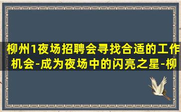 乌海KTV招聘