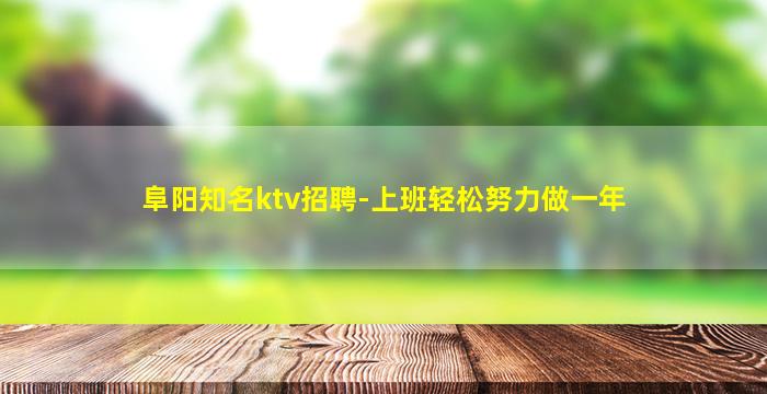 河池酒吧招聘